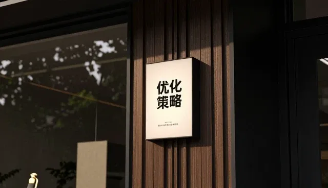 网站建设如何助力企业拓展线上业务